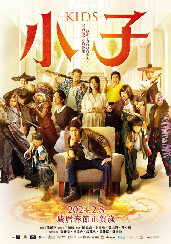 小子-圖片