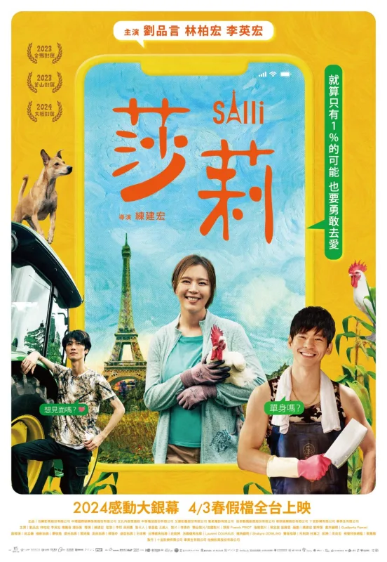 莎莉 Salli-圖片