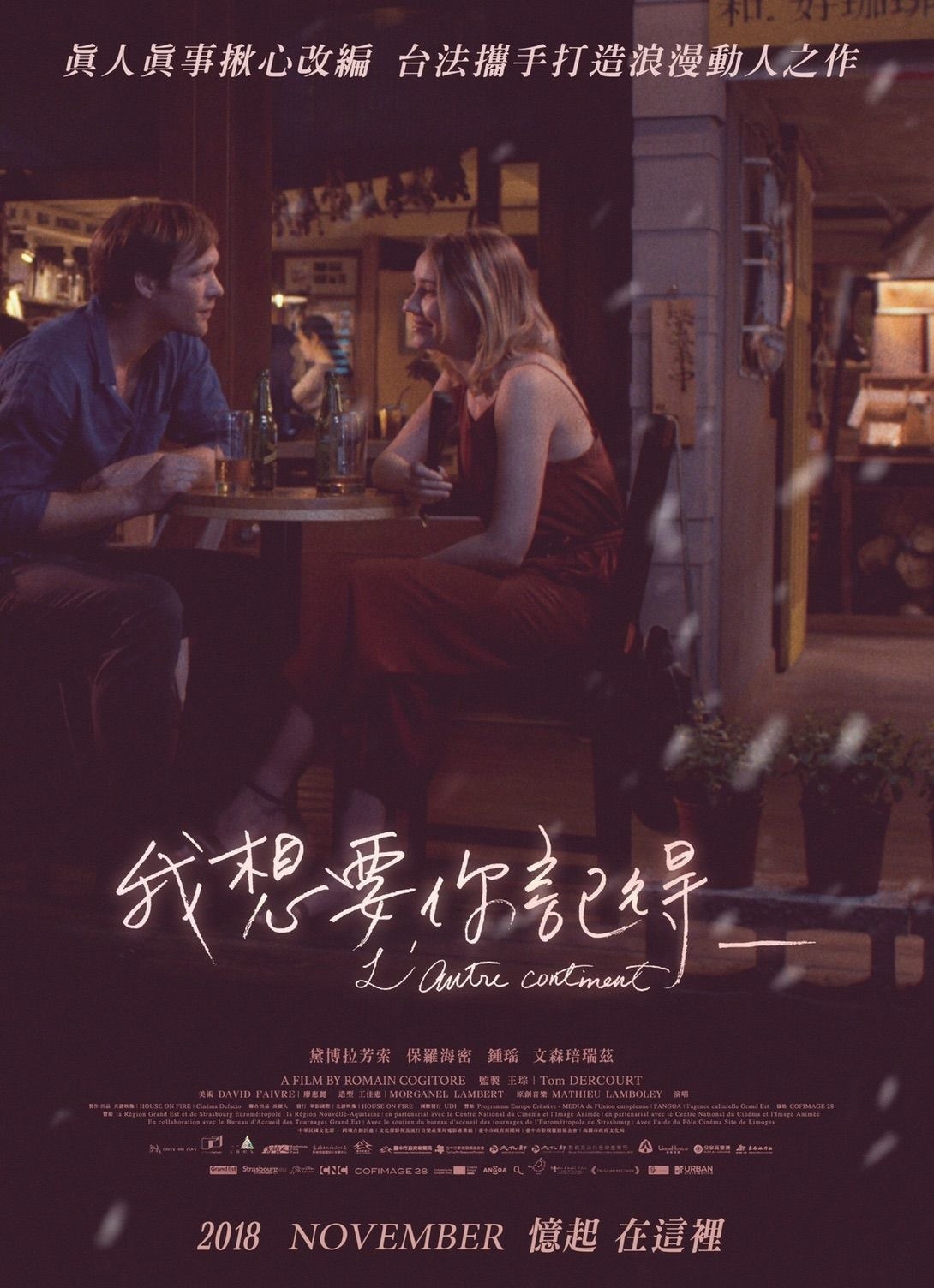 Territory of Love-Image