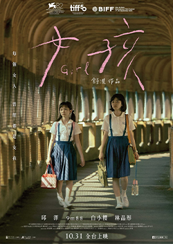 女孩-圖片